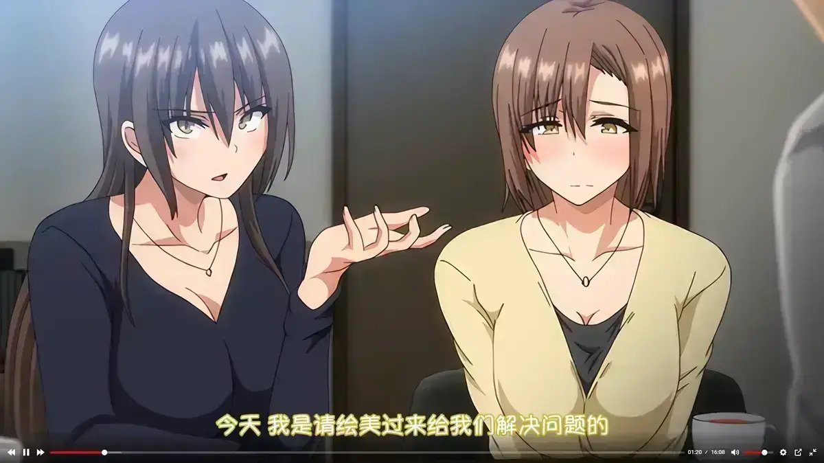 《为了无法独自完成的丈夫而带朋友来的妻子》动漫全集高清免费在线观看-无删减完整版资源分享-次元动漫推荐看全集-樱花动漫网夸克百度迅雷下载-这部动漫全集无删减在线观看高清完整版