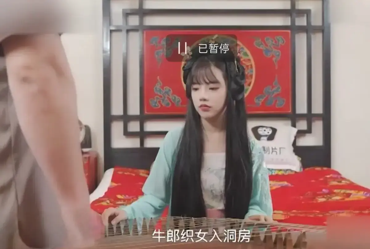 潘甜甜《老牛和织女》七夕特别篇在线观看 现代视角演绎跨越银河的千年之恋 潘甜甜七夕之作口碑炸裂 1080P高清完整版无广告免费播放