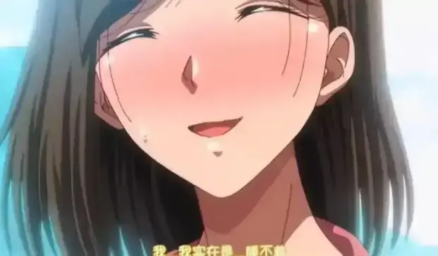 《夏妻》全集免费观看-夏妻1080P未删减完整版-次元动漫极速云播-风车动漫在线播放夏妻日漫专属频道