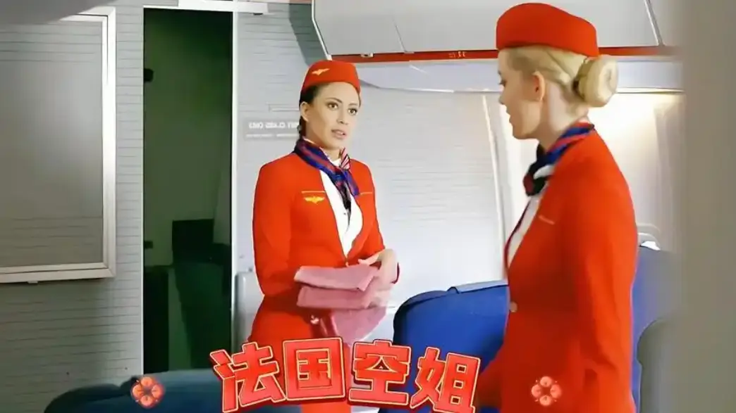 《法国空姐2不雅乘客》高清1080P未删减完整版在线免费观看-法国空姐2019无删减版电影资源-含《法国空姐3》全集在线播放