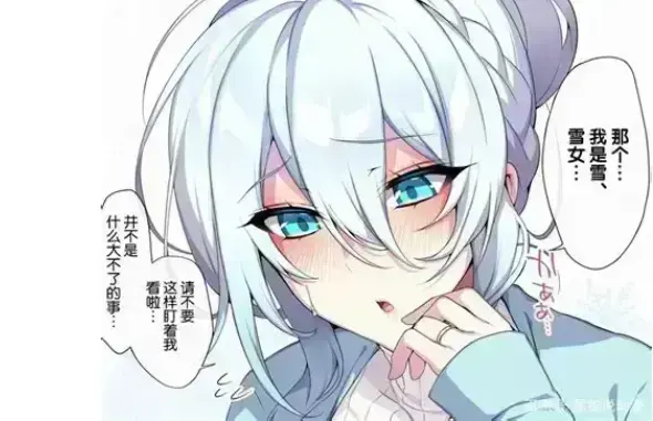 《不擅长交际未亡人雪女的诅咒戒指》资源下载-1080P无删减全集在线观看-不擅长交际未亡人雪女的诅咒戒指高清完整版-无广告免费播放