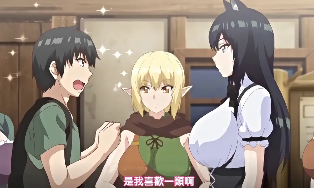 异世界后宫物语动漫版《异世界后宫物语》-全集高清资源在线看-1080P中字未删减免费无广告