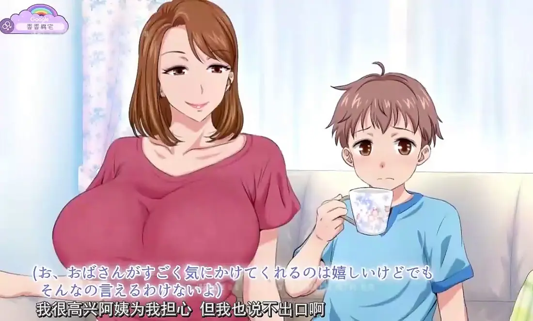 《亲戚家的孩子来过夜了》HD高清播放-动漫全集免费在线看-《亲戚家的孩子来过夜了》无删减版资源-全网同步更新无广告