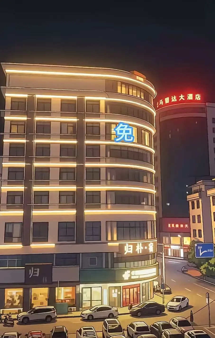 广西巴马归朴酒店不关窗帘事件视频-1080P高清在线观看-免费完整版资源分享-归朴酒店不关窗帘视频高清修复版事件始末超清播放