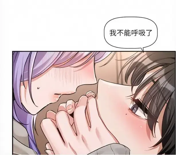 《恋爱版本更新中》韩漫完整版无删减-每周六连载樱花动漫高清网盘资源-免费在线观看恋爱版本更新中全集-百度网盘资源下载追更指南
