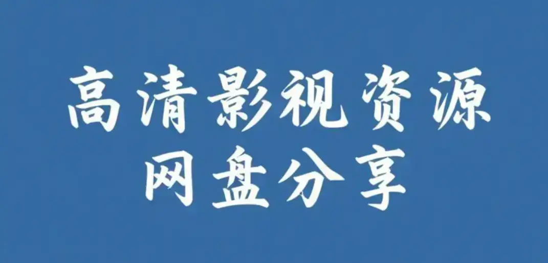 《每日大赛mrds》校园反差大赛高清完整版在线观看-情侣挑战赛热门合集免费观看-每日反差女友主题日精彩回顾立即搜索