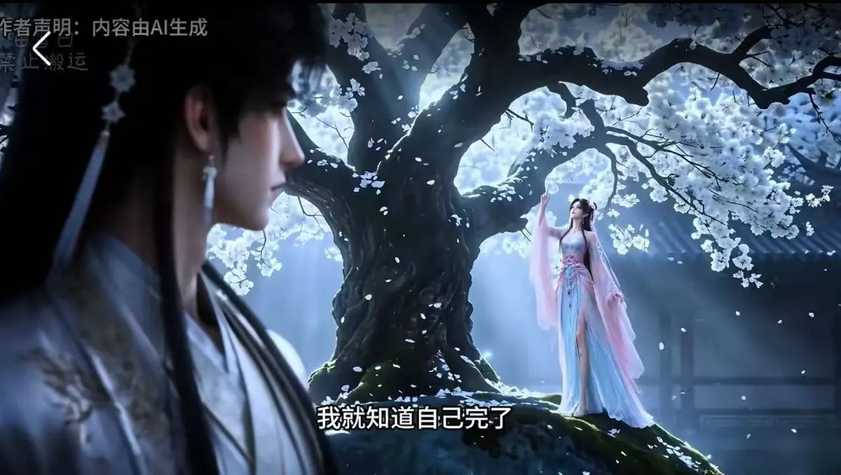《梦遇崔郎》74集全集资源下载-山洞床榻无删减高清版在线观看-古风BG漫剧梦遇崔郎网盘免费看