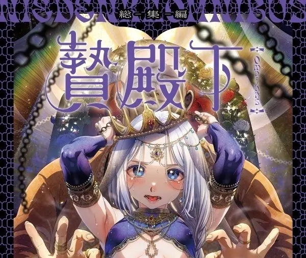 《娼年贞德》HD高清完整版在线观看-娼年贞德无删减全集免费看-全网同步更新资源